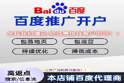 竞价SEM案例解析：旅游行业精准广告投放技巧