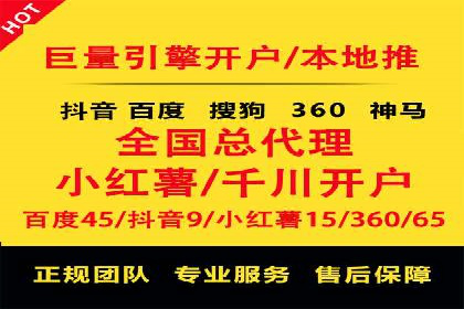 谷歌竞价案例：旅游行业广告投放实战分享
